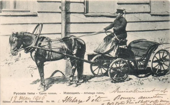 «Русские типы». Кого можно было встретить на дореволюционной улице «Русские типы». Кого можно было встретить на дореволюционной улице