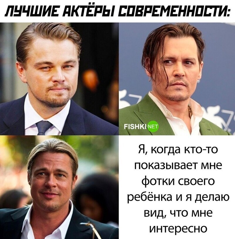 Комментарии и картинки из соцсетей. Свежак за 31 мая