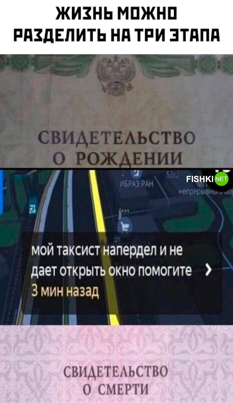 Комментарии и картинки из соцсетей. Свежак за 31 мая