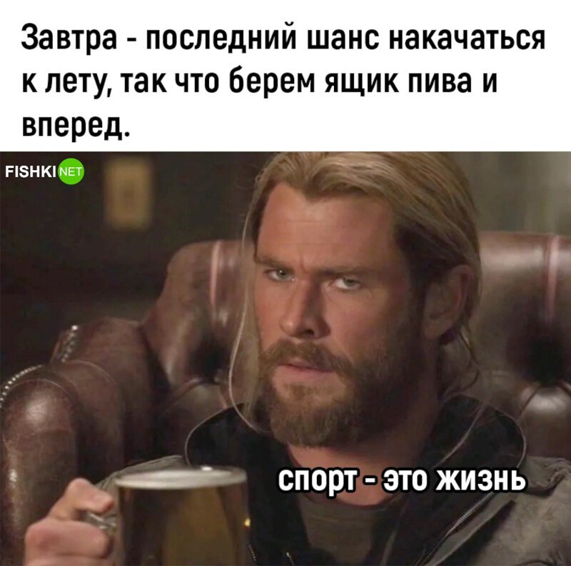 Комментарии и картинки из соцсетей. Свежак за 31 мая