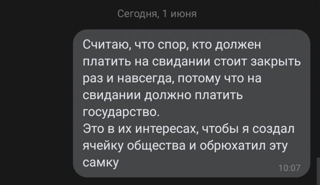 Подборка картинок. Вечерний выпуск - 01.06.2023