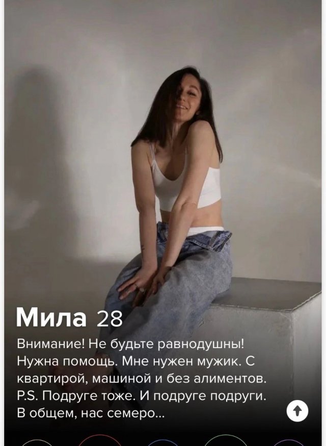 Лучшие шутки и мемы - 01.06.2023