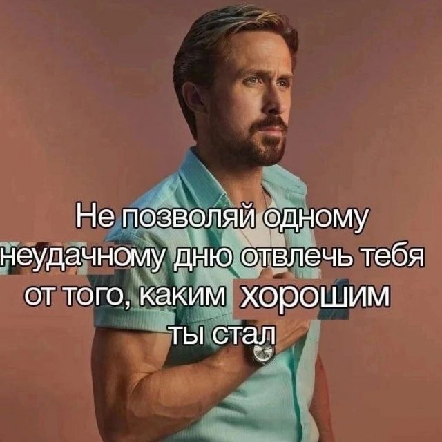 Лучшие шутки и мемы - 01.06.2023