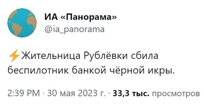 Скрины из соцсетей