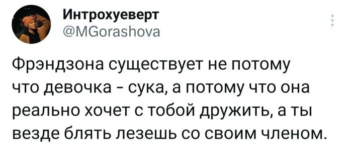 Скрины из соцсетей
