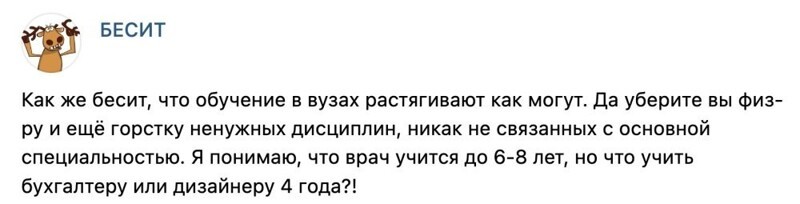 8. Программу можно и сократить