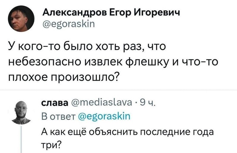 18. Вместо эпилога
