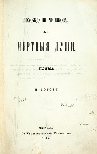 Откуда на самом деле появилось выражение «прекрасное далёко»