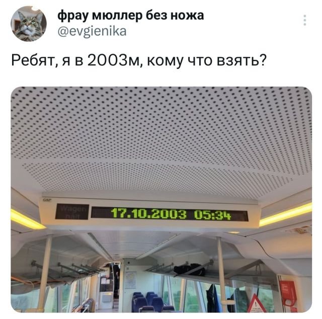 Подборка забавных твитов обо всем