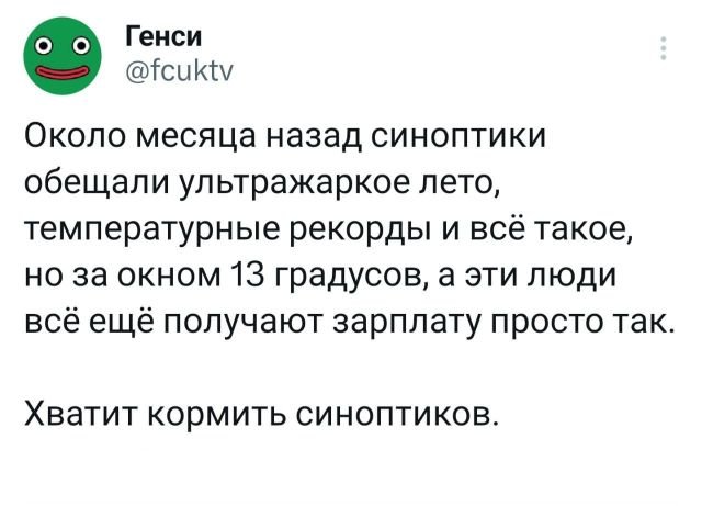 Подборка забавных твитов обо всем