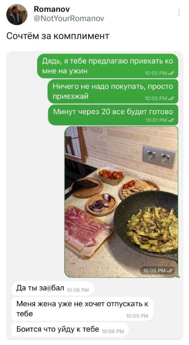 Подборка забавных твитов обо всем