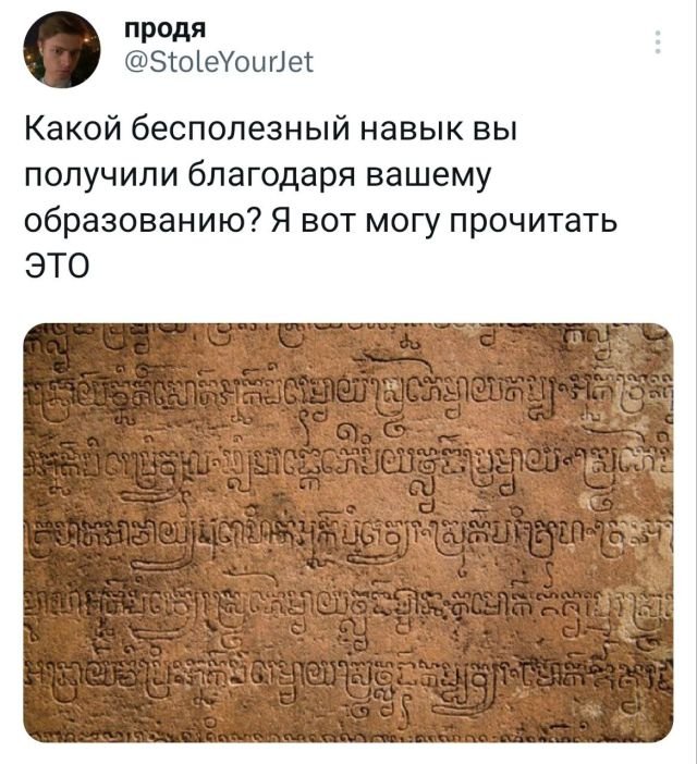 Подборка забавных твитов обо всем