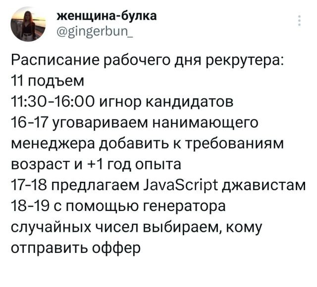 Подборка забавных твитов обо всем