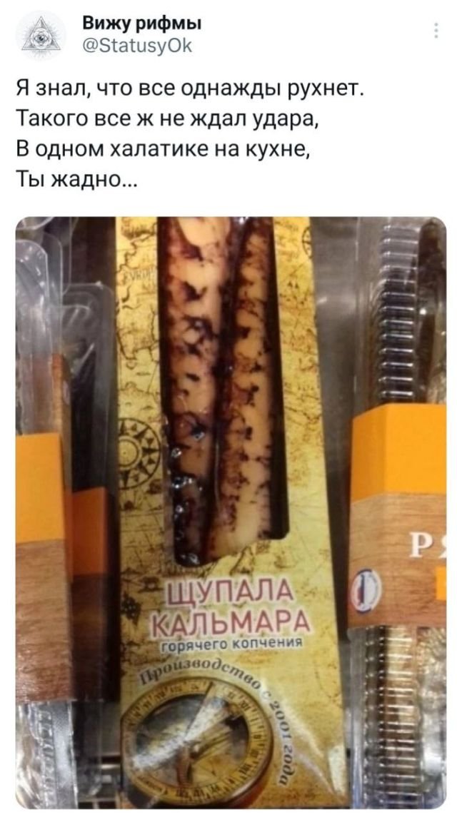 Подборка забавных твитов обо всем