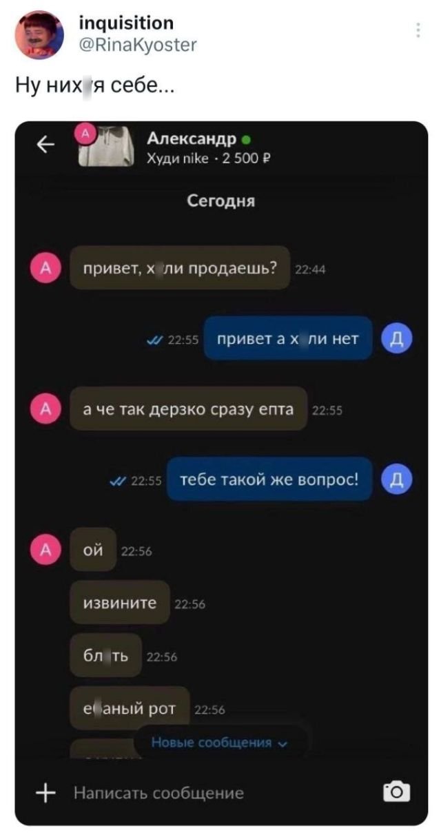 Подборка забавных твитов обо всем
