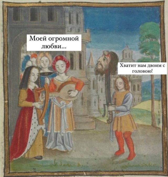 Лучшие шутки и мемы из Сети - 07.06.2023