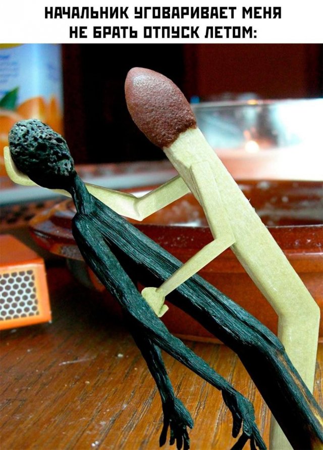 Лучшие шутки и мемы из Сети - 07.06.2023