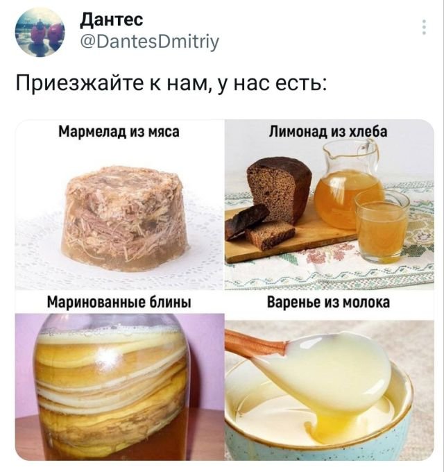 Подборка забавных твитов обо всем