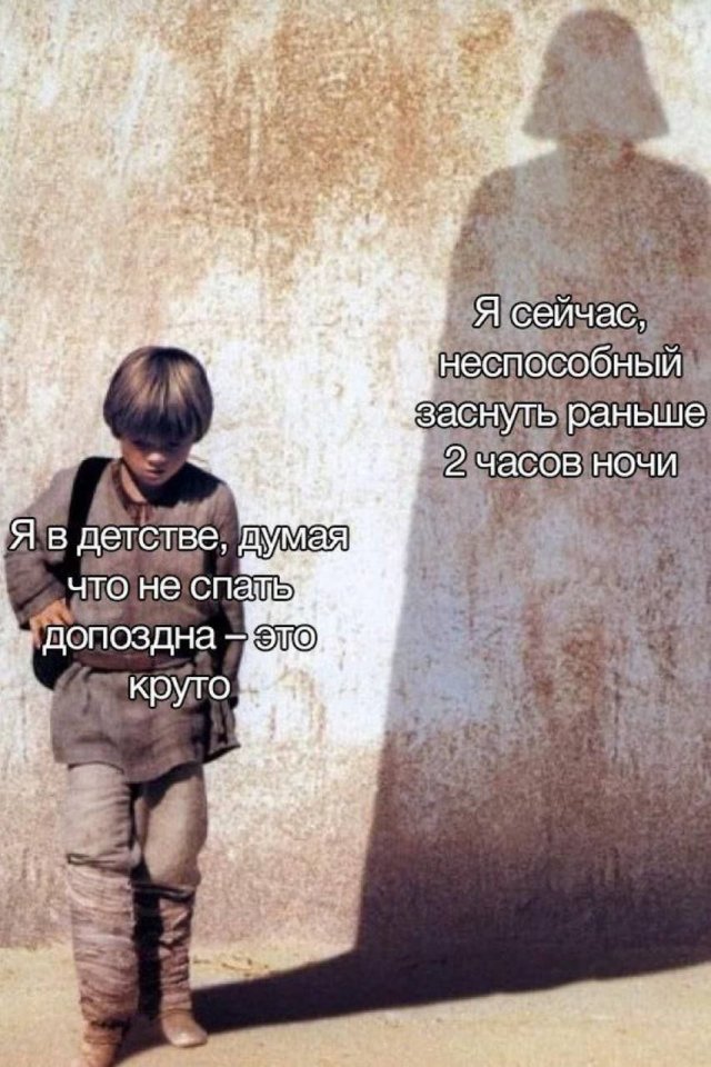 Лучшие шутки и мемы - 08.06.2023