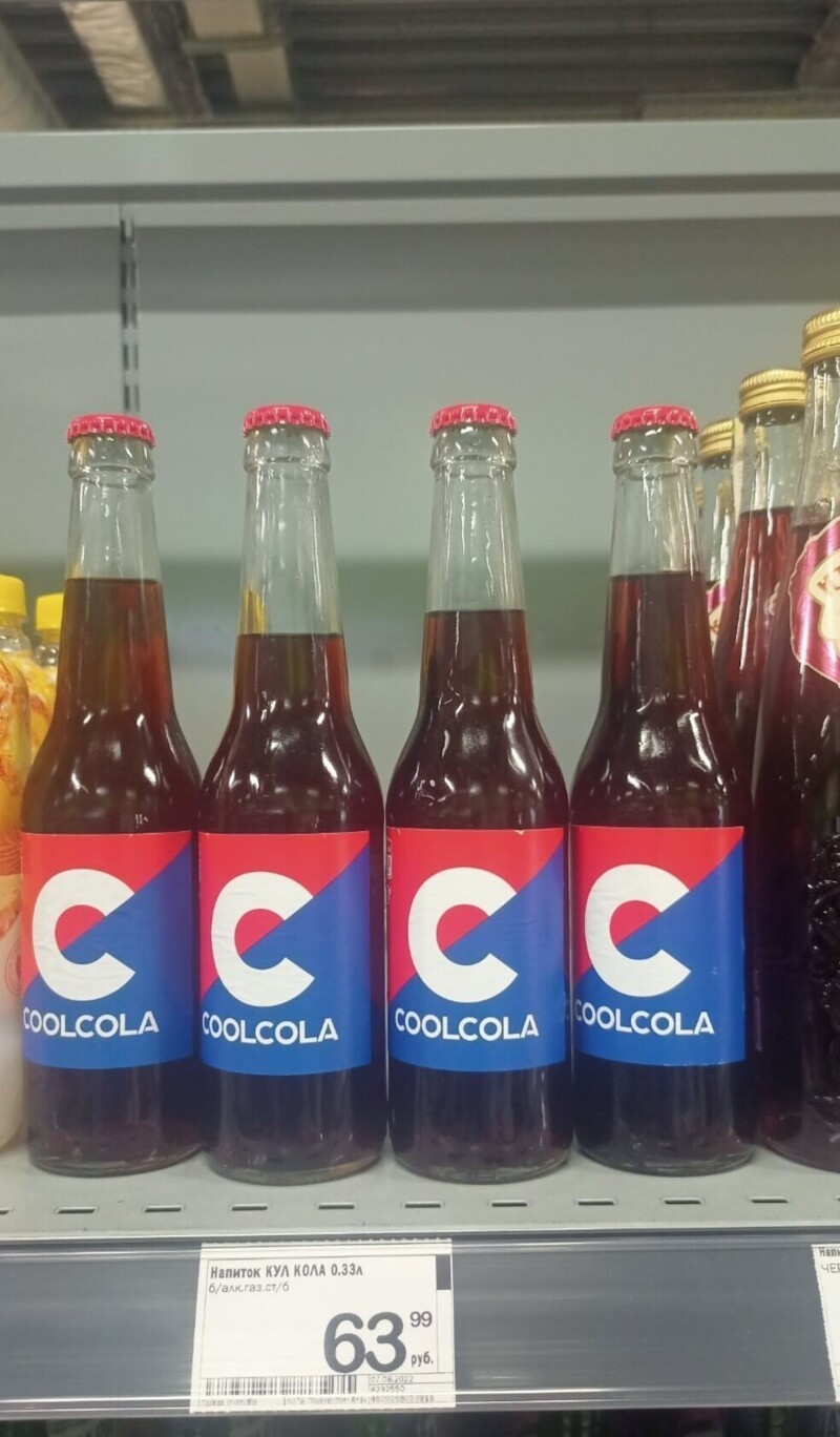 2. Господи, что у вас с линией розлива?