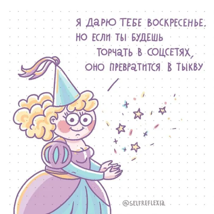 Таня - иллюстратор из Москвы, которая показывает девчачьи трудности