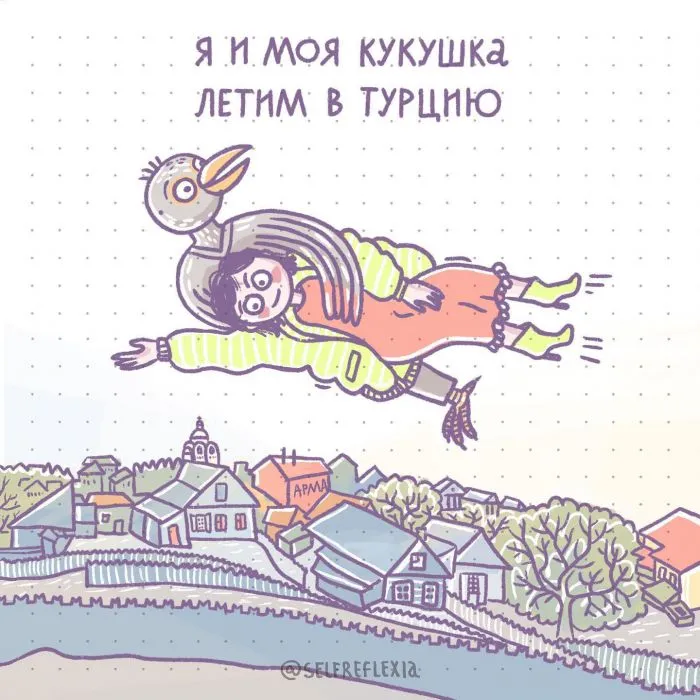 Таня - иллюстратор из Москвы, которая показывает девчачьи трудности