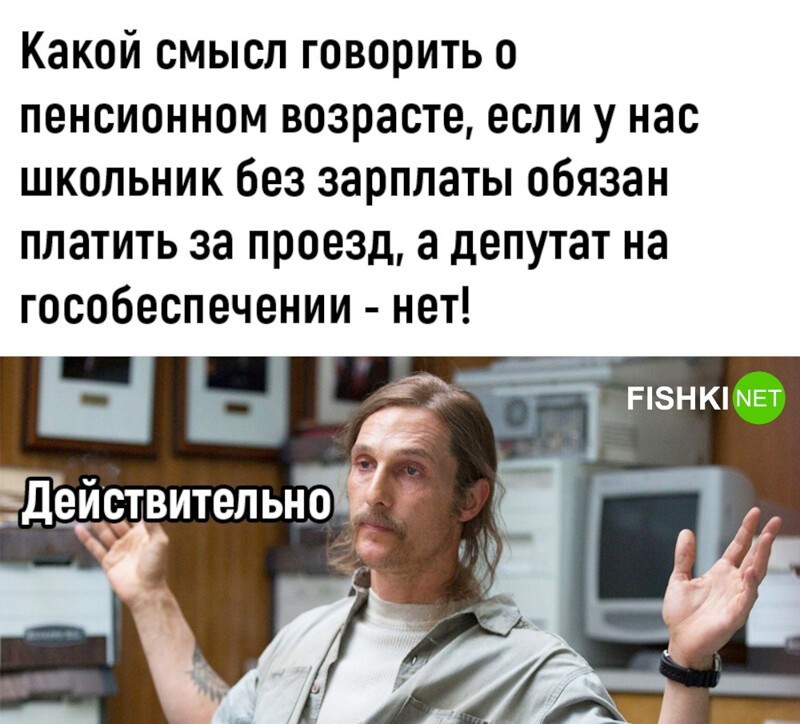 Комментарии и картинки из соцсетей. Свежак за 16 июня