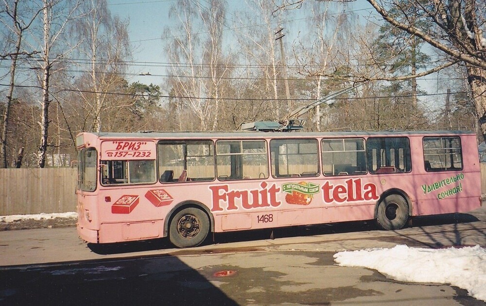 Троллейбус с рекламой &quot;Fruittella&quot;, конец 90-х.