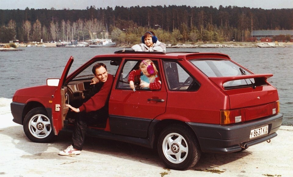 Девяточка, 1993 год.