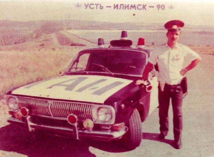 Усть-Илимск. Иркутская область, 1990 год.