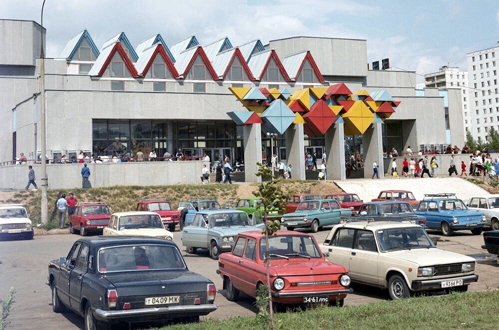 Магазин &quot;Детский мир&quot; в Орехово-Борисово, начало 90-х.