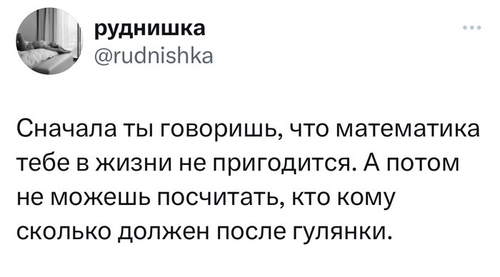 Фотоприколы и прикольные картинки