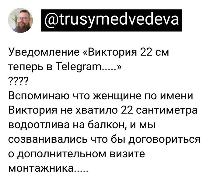 Фотоприколы и прикольные картинки