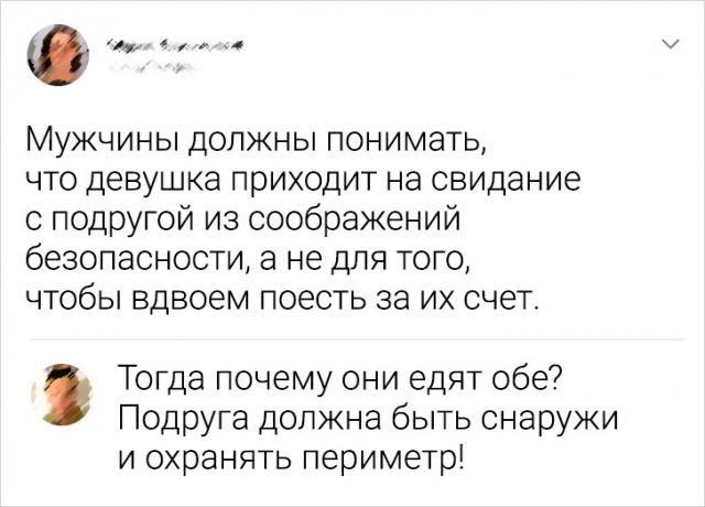 Подборка забавных комментариев