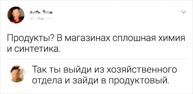 Подборка забавных комментариев
