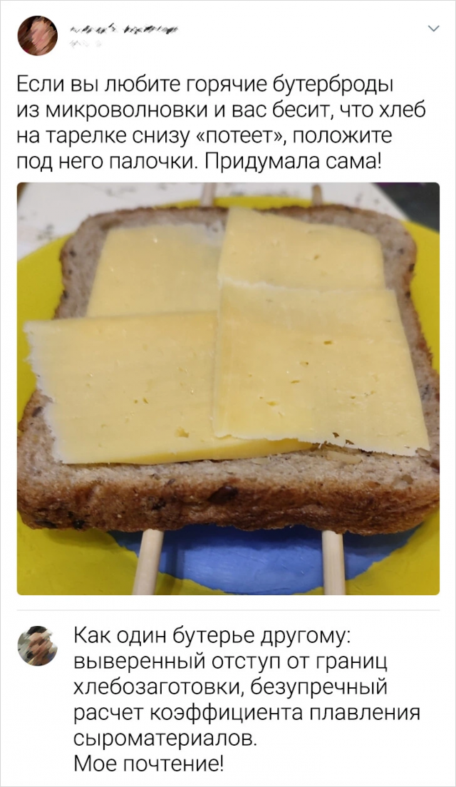 Подборка забавных комментариев