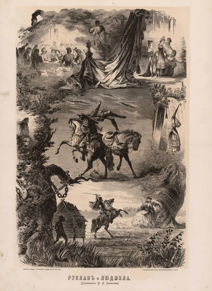 Альбом русских народных сказок и былин 1875 год