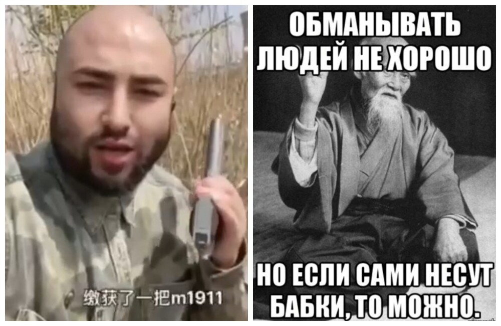 Китаец притворился чеченцем, чтобы заработать денег на продаже русской водки и мёда