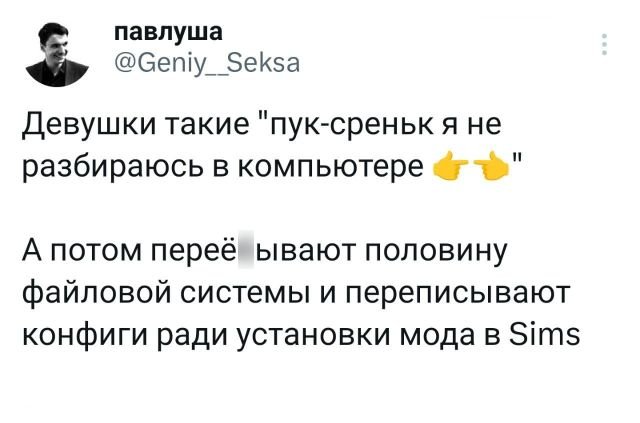 Подборка забавных твитов обо всем