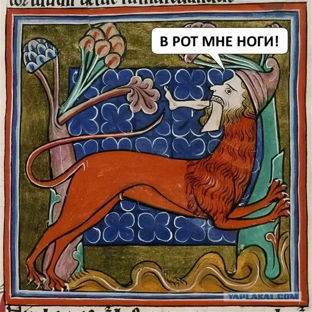 Картинки средневековые страдающие