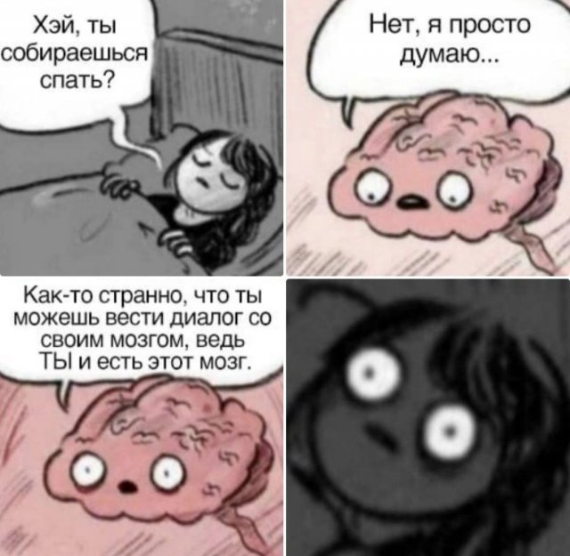 Лучшие шутки и мемы из Сети - 29.06.2023