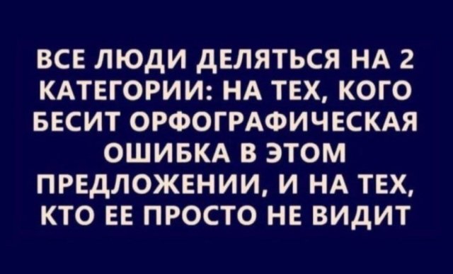 Лучшие шутки и мемы из Сети - 29.06.2023