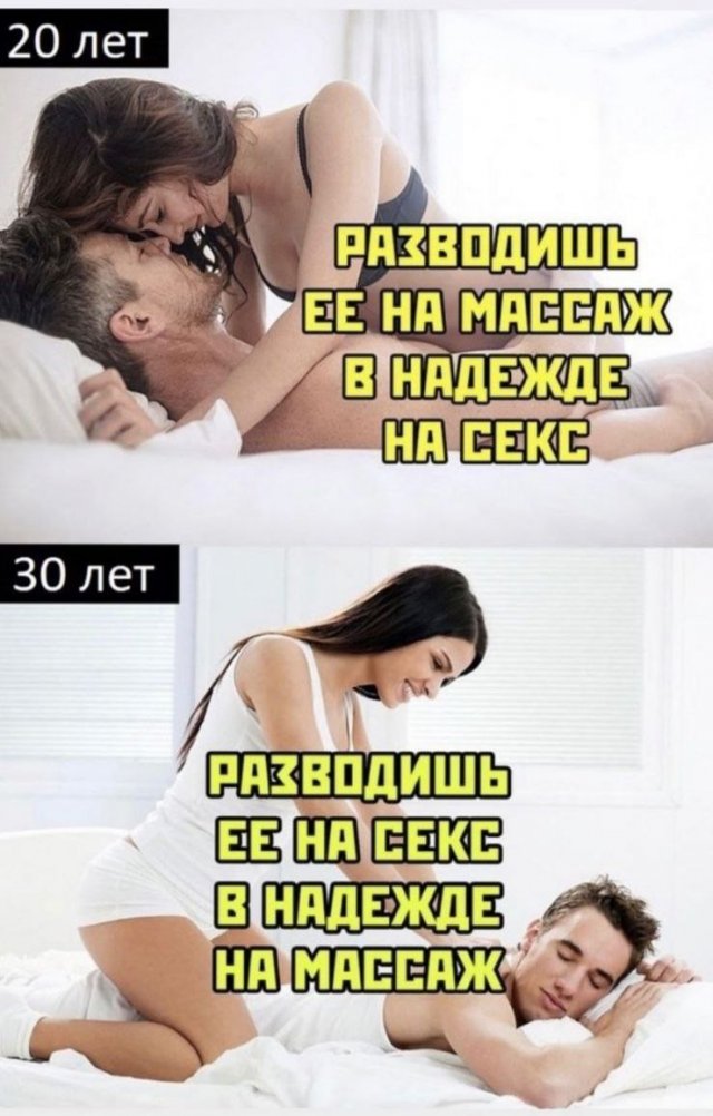 Лучшие шутки и мемы из Сети - 29.06.2023