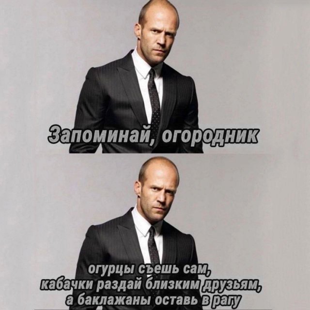 Лучшие шутки и мемы - 03.07.2023