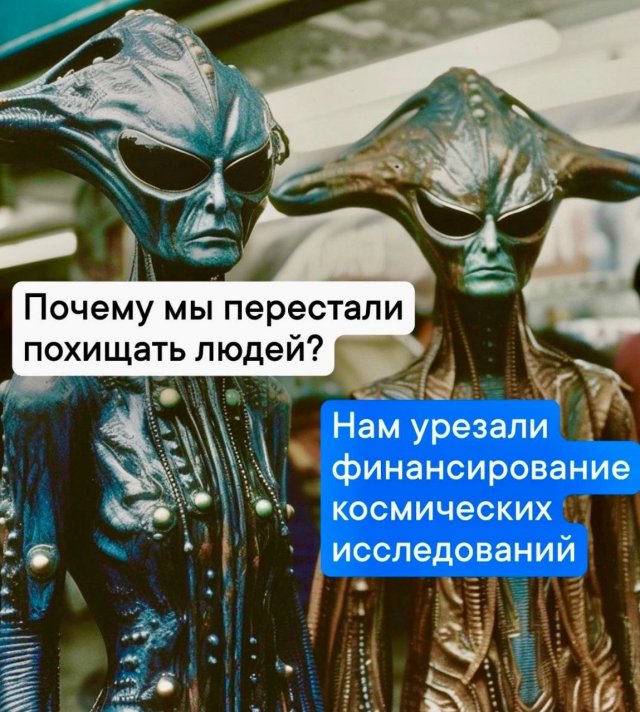 Лучшие шутки и мемы - 03.07.2023