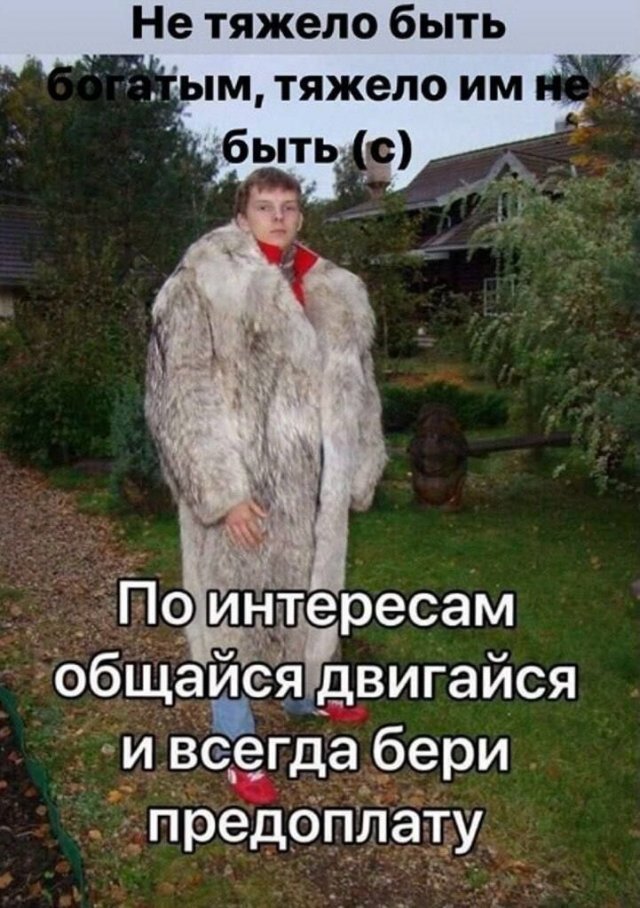 Лучшие шутки и мемы - 03.07.2023