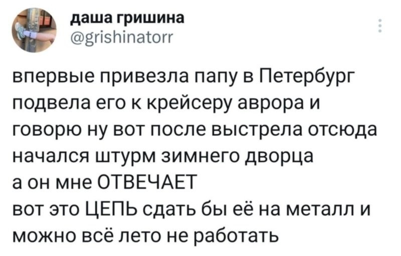 4. Хозяйственного мужчину видно сразу