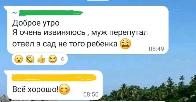 3. И в номинации "Батя года" побеждает...