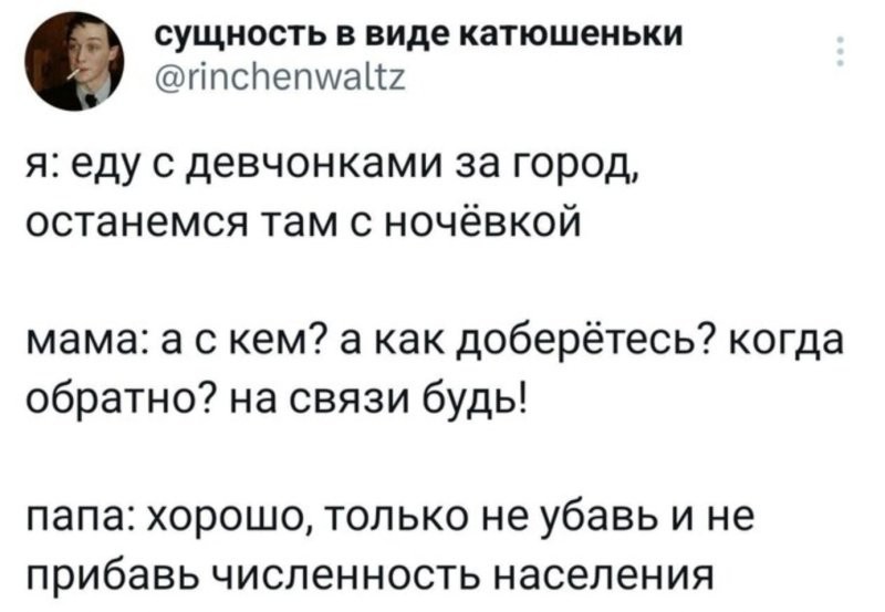 6. Чётко и по делу