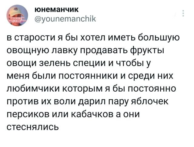 Подборка забавных твитов обо всем